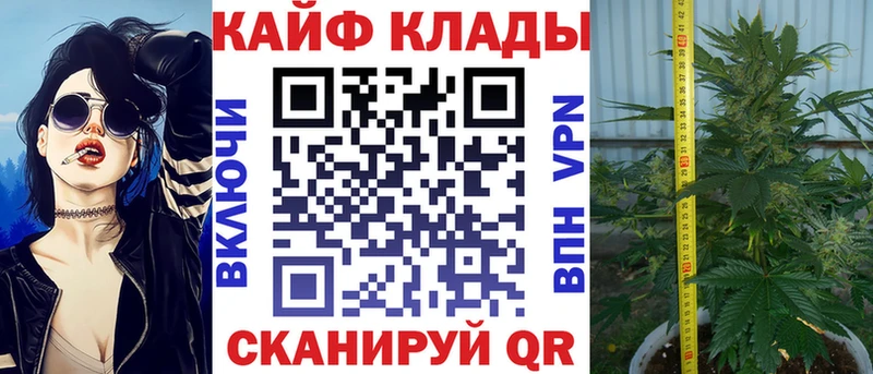 Купить наркотик аптеки Коломна КОКАИН Амфетамин Вейп ТГК Гашиш Бошки Шишки Меф