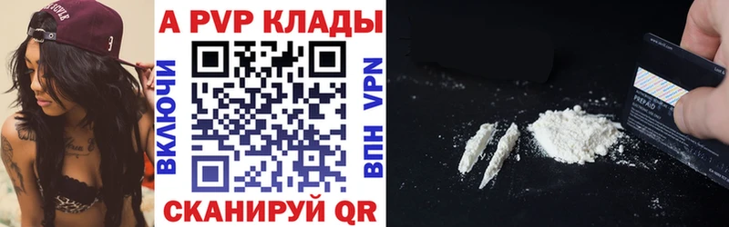 где найти наркотики  Коломна  сайты даркнета какой сайт  А ПВП Crystall 