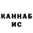 ГАШИШ Изолятор M1akish