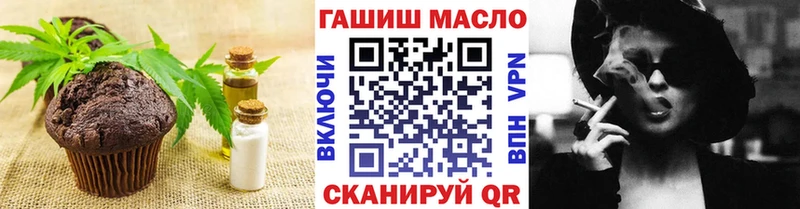 Печенье с ТГК марихуана  купить наркотики цена  Коломна 