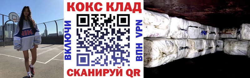 КОКАИН FishScale  Коломна 