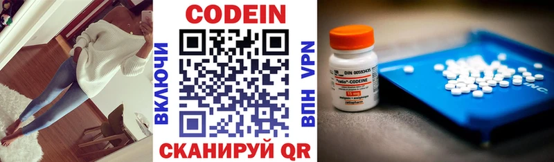 Кодеиновый сироп Lean Purple Drank  купить наркотики сайты  Коломна 