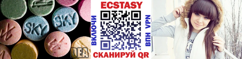 Экстази VHQ  OMG как зайти  даркнет официальный сайт  Коломна 
