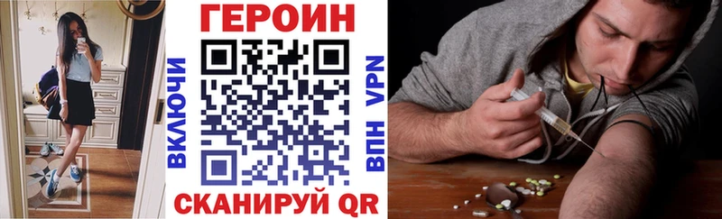 купить   Коломна  Героин гречка 