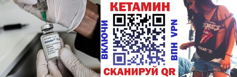 что такое   Коломна  Кетамин ketamine 