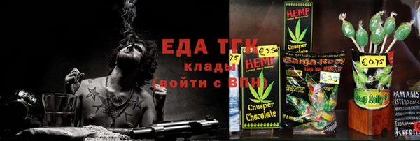 прущие грибы Алексин