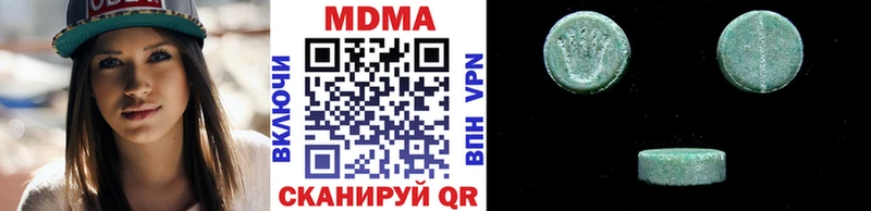 МДМА VHQ  дарнет шоп  Коломна 