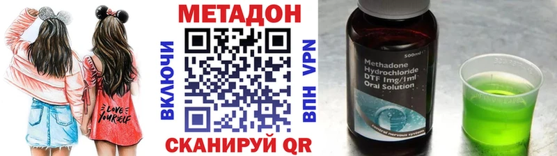 Метадон мёд  Коломна 