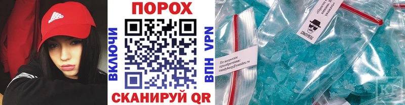 Метамфетамин Methamphetamine  магазин    Коломна 