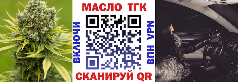 дарк нет наркотические препараты  цены   Коломна  ТГК вейп с тгк 